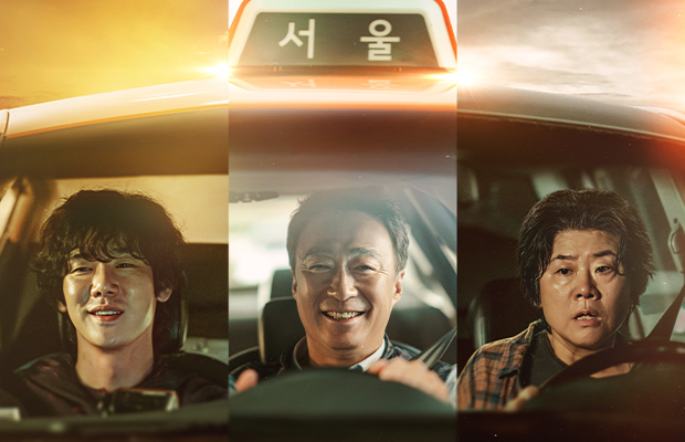 新番組 | 運の悪い日