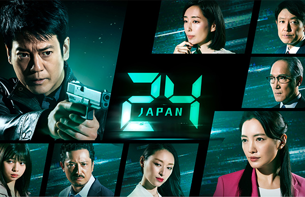 24 JAPAN